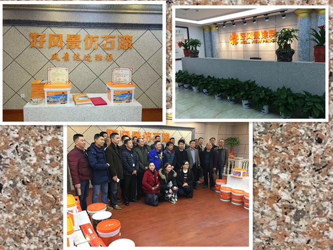 長(zhǎng)沙好風(fēng)景涂料有限公司,高光仿瓷圍欄漆,多彩花崗巖漆,長(zhǎng)沙地區(qū)漆的價(jià)格,長(zhǎng)沙地區(qū)涂料銷售